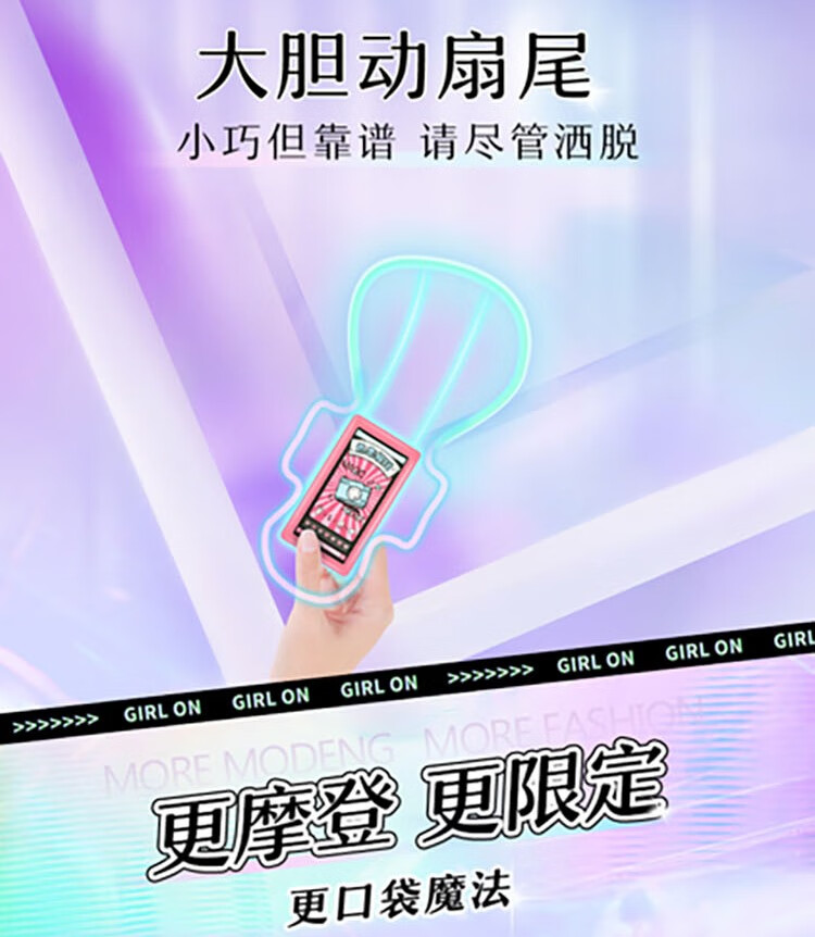 106019-【特惠】苏菲(Sofy)卫生巾姨妈巾日用夜用套装批发日夜组合装 日用45片+夜用14片+加长夜用4片-详情图