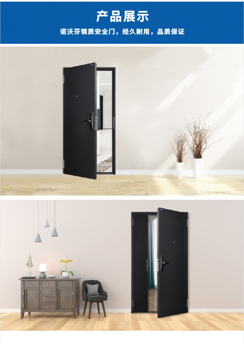 novoferm德国诺沃芬子母门进户门双开入户门木纹平板简约防盗门 960*