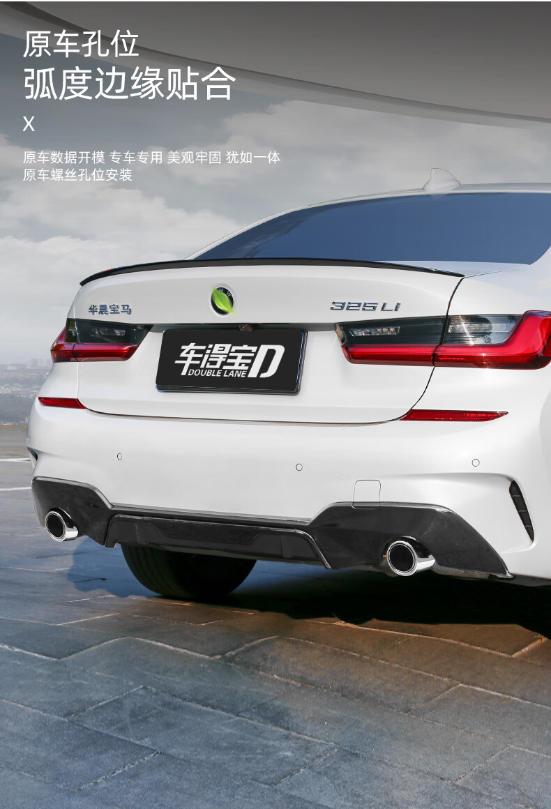 适用于2021款宝马新3系改装mp前铲后唇侧裙适用于新三系325li小包围