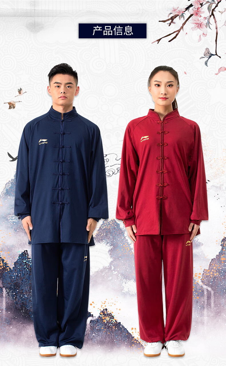 功服太极拳服装晨练保暖 纯黑色(加绒男女同款) xxxl【图片 价格 品牌