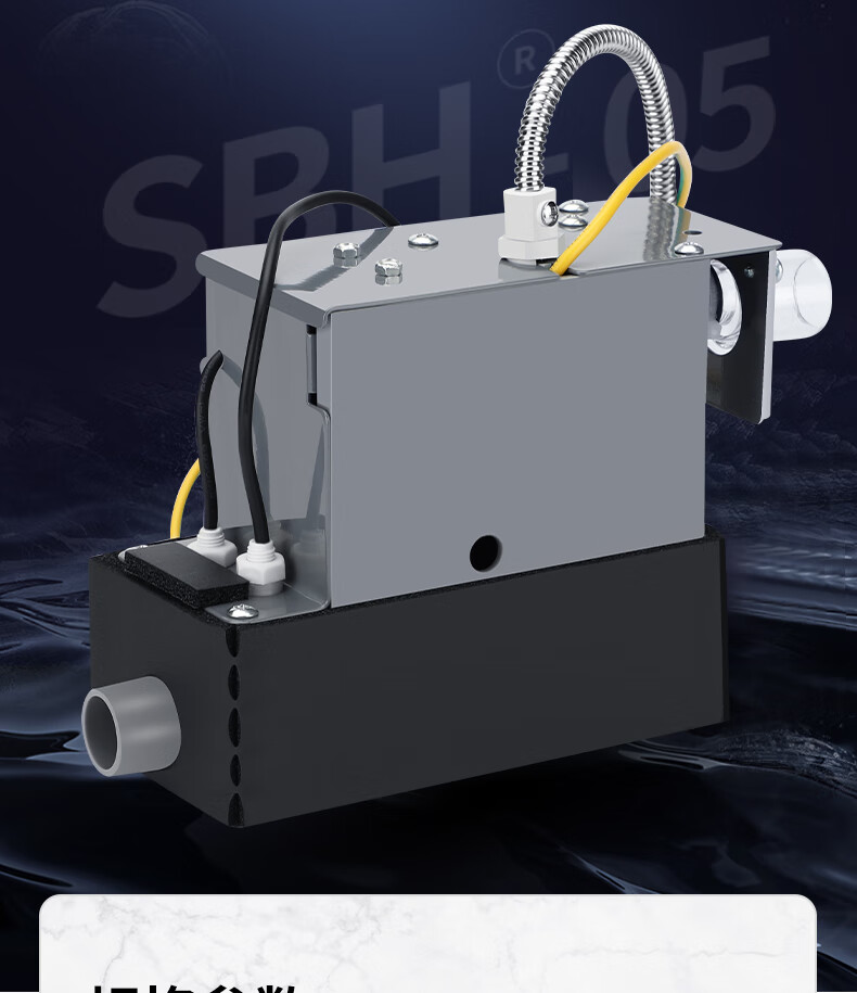 空调排水泵 中央空调排水泵空调外置sbh中央空调排水泵外置全自动风管