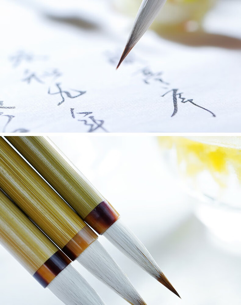 荣宝斋毛笔虚中兼毫王羲之兰亭序行书初学者文房四宝书法字帖临摹毛笔