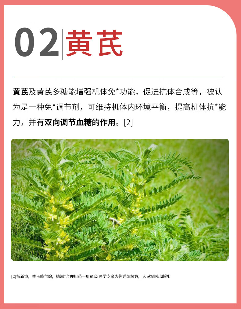 红叶铬油旗舰店官网辅助降血糖红叶格咯铭洛络硌饹油辅助降血糖1瓶装