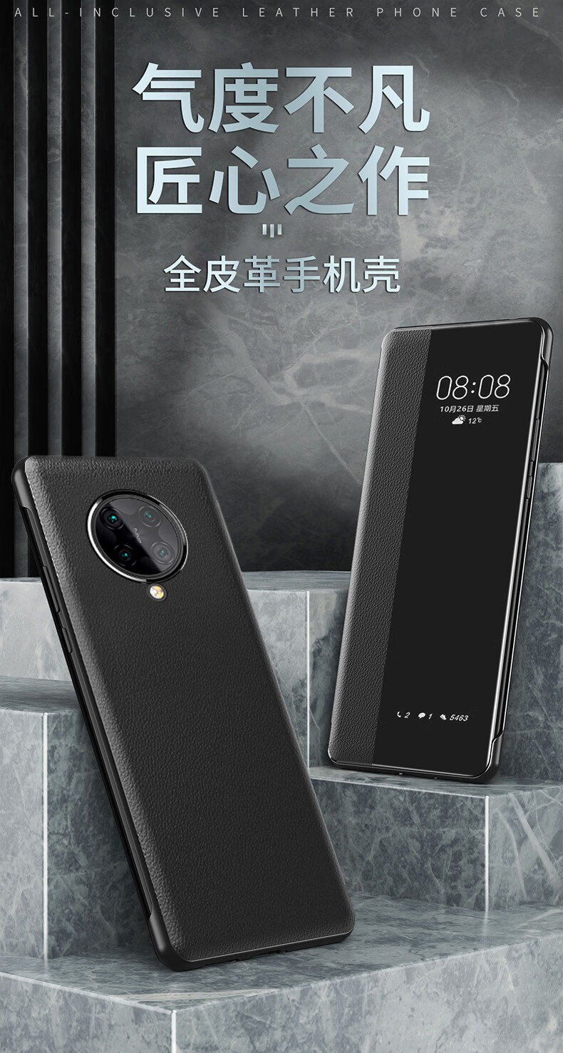 红米k305g版手机壳图片