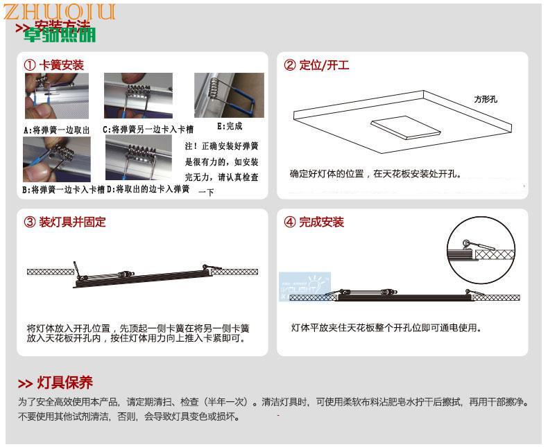 灯饰照明 吸顶灯 博雷奇 led卡簧灯普通吊顶30*30led平板灯嵌入式石膏