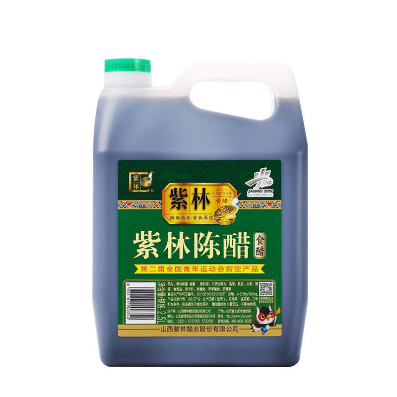 5l 正宗厚道陈醋5斤食用凉拌饺子醋批发 1l醋 紫林1.4l老陈醋4.5度