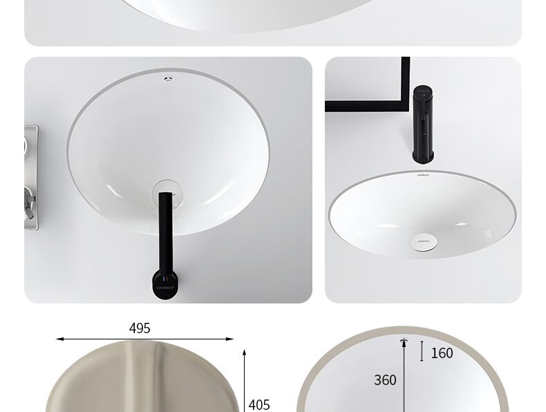 九牧(jomoo)臺下盆小大尺寸洗臉盆方形橢圓洗手盆嵌入式家用陽臺面盆