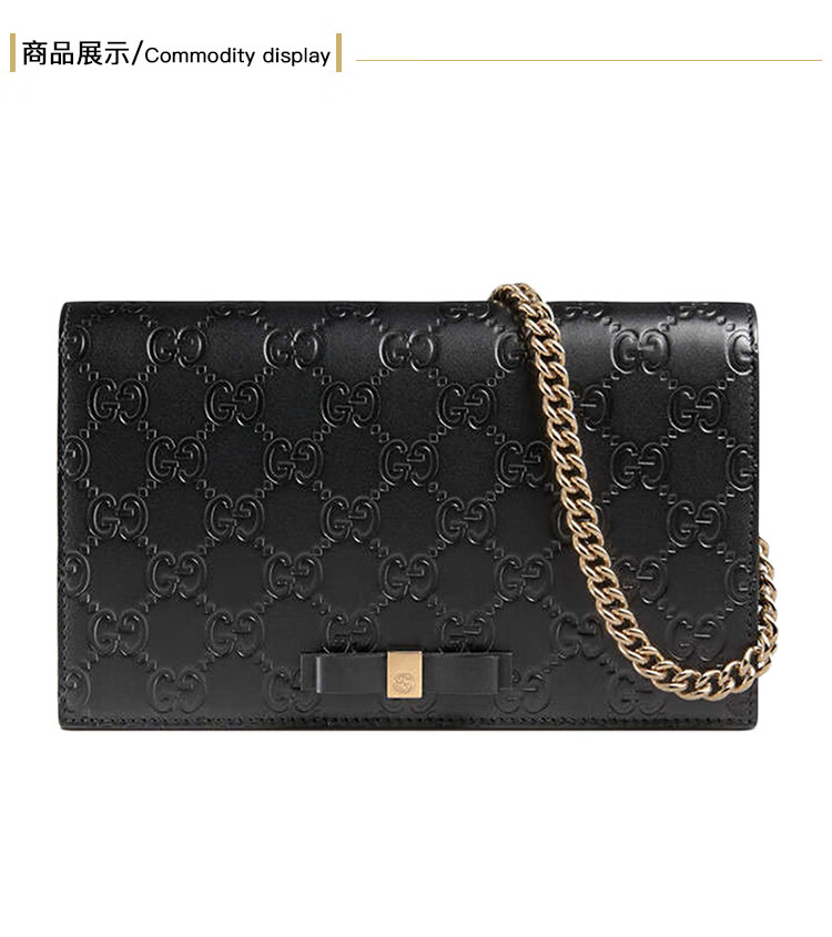 情人节礼物gucci古驰女包双g压花链条单肩斜挎包黑色431408cwc1g1000
