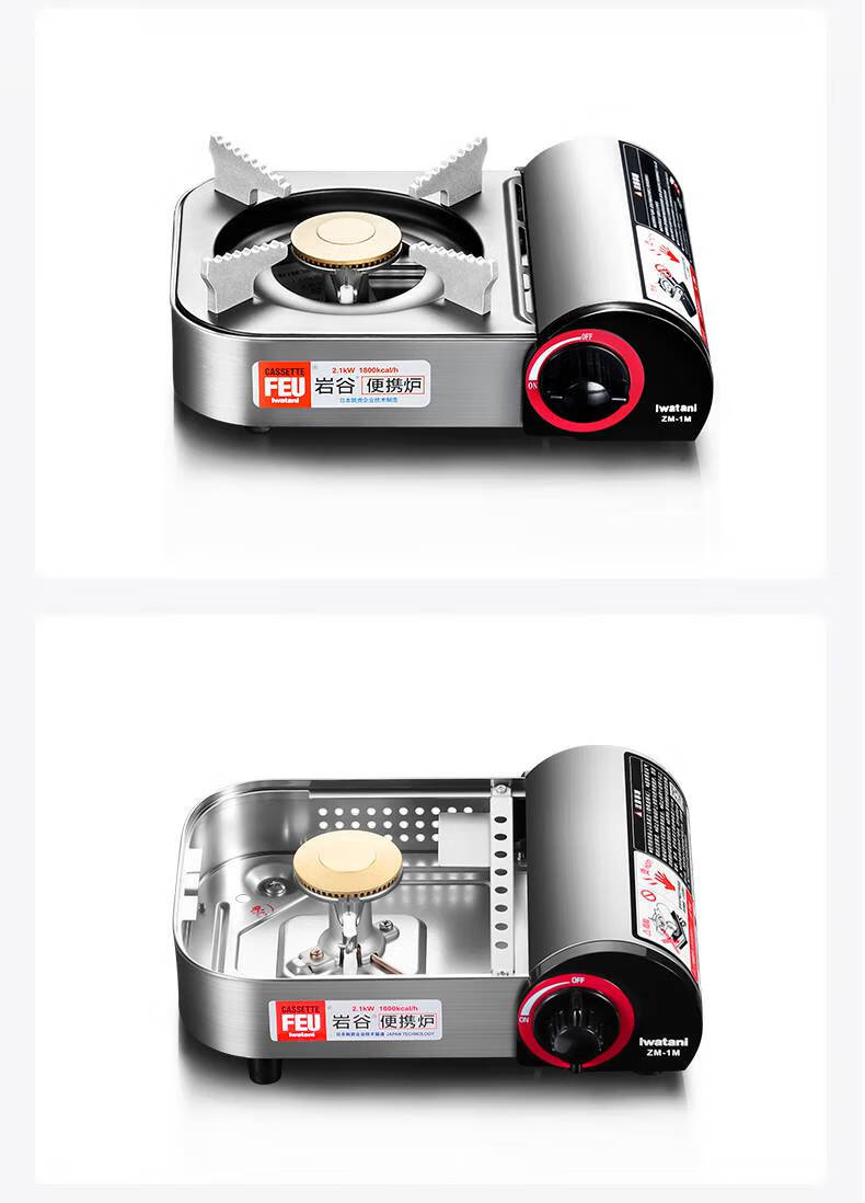 岩·谷户外迷你便携卡式炉 防风野外炉具瓦斯炉宿舍小燃气灶 卡式炉 5
