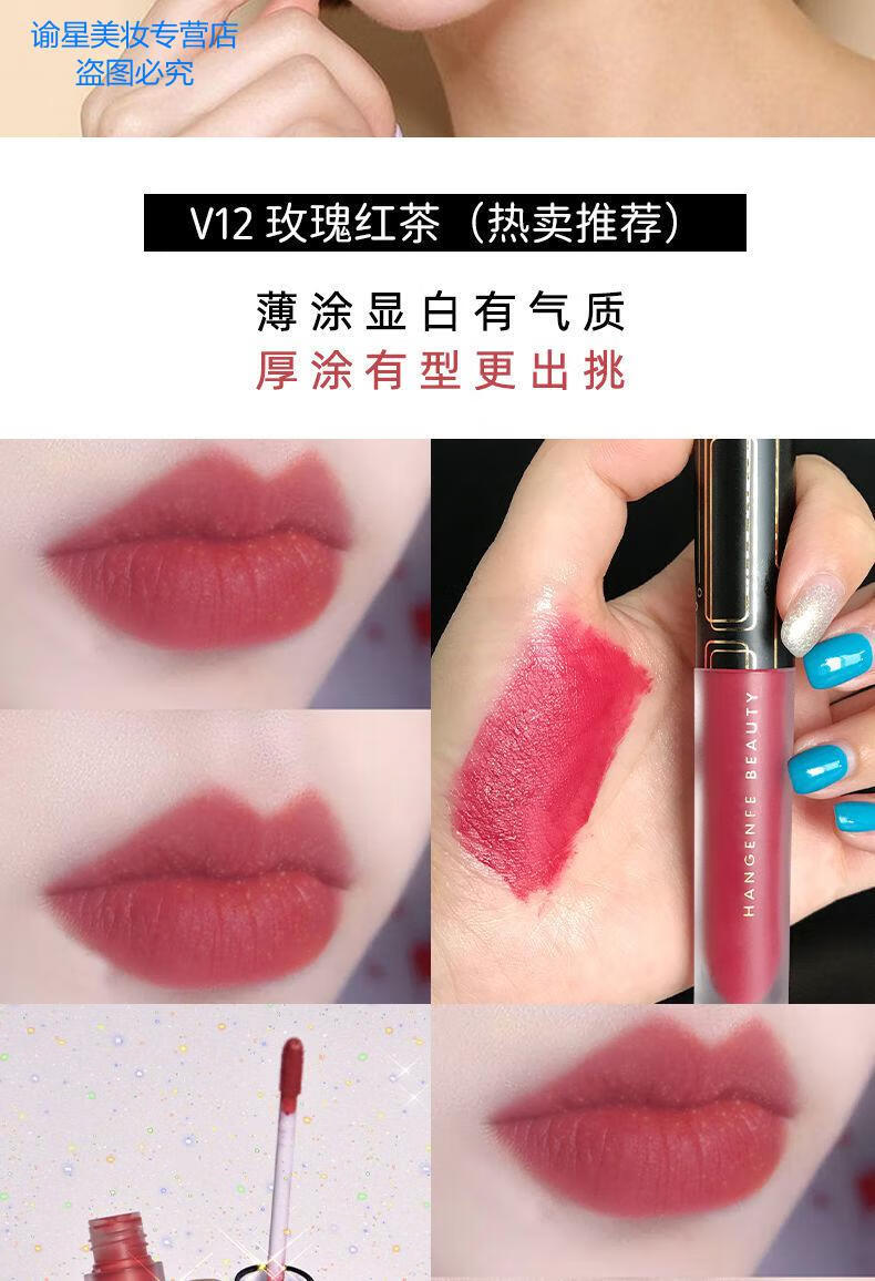 金丝绒唇釉哑光雾面不掉色天鹅绒网红学生平价同款口红不沾杯两只装v