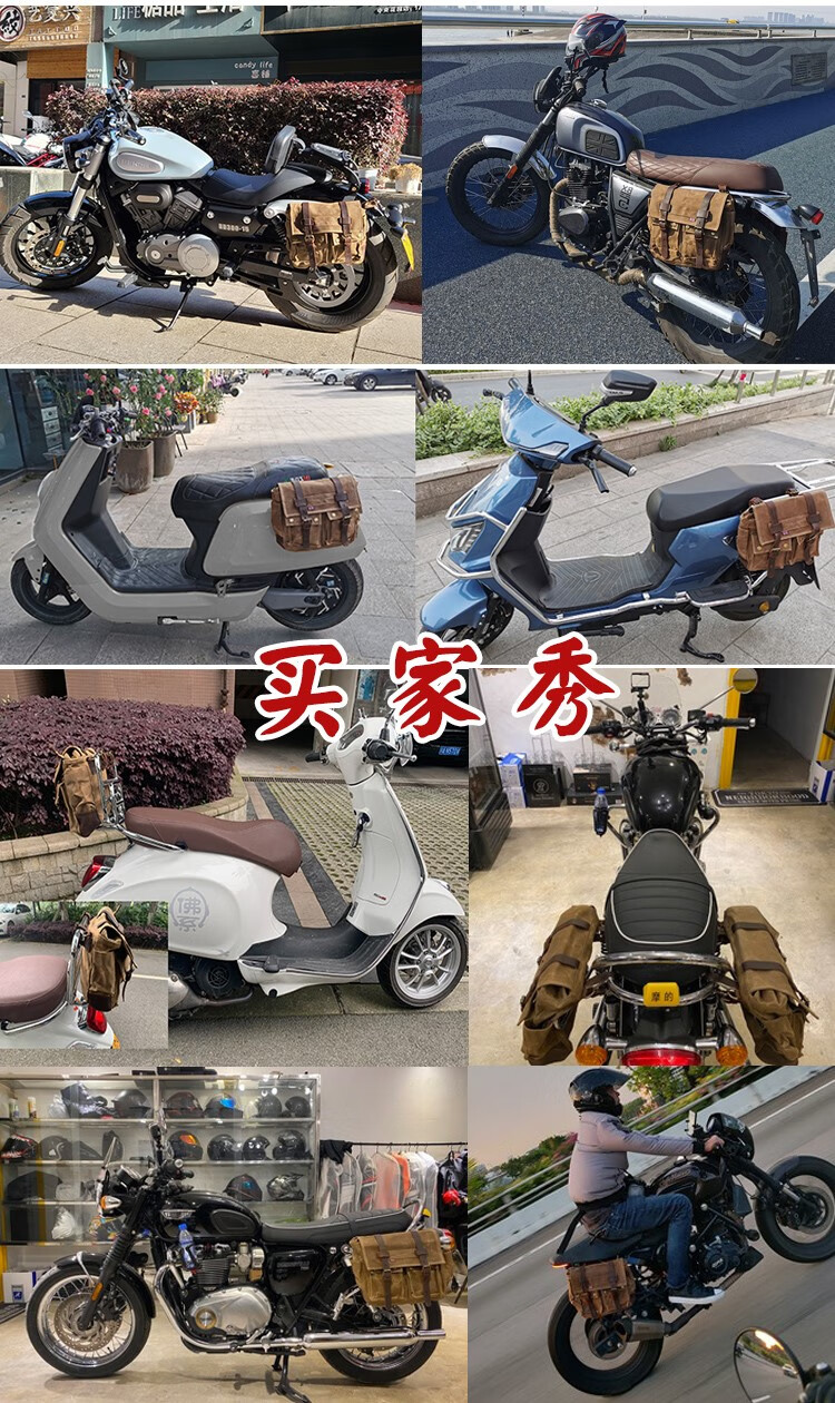【品质严选】踏板车边包 akarmy防水摩托车侧边包尾挂包后座骑士复古