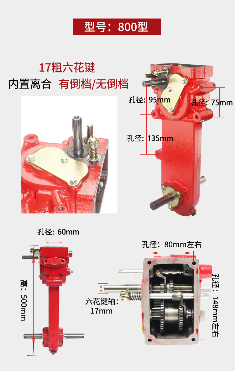 微耕机牙箱拆卸图图片