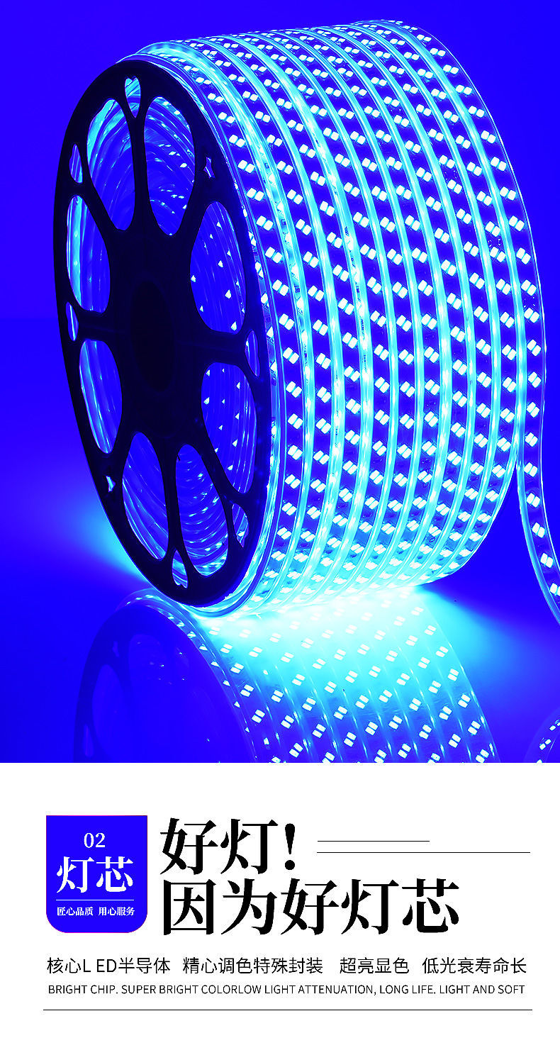 灯带led蓝光灯带led灯带户外彩色灯带防水门头广告牌蓝色灯带软灯条