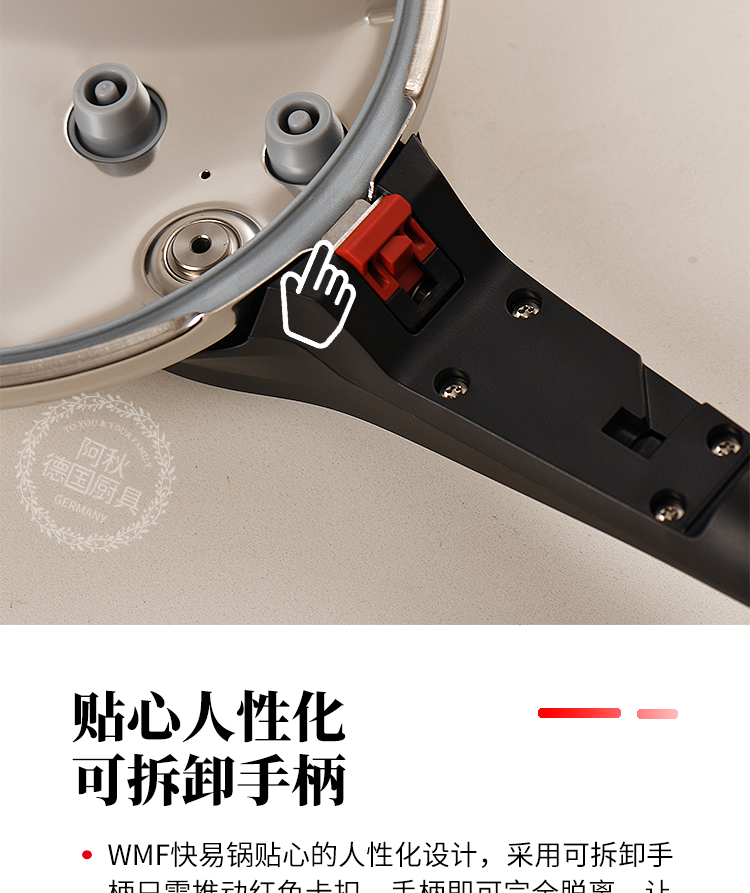 wmf高压锅德国制造wmf福腾宝奈彩米快易锅压力锅高压锅专柜蔷薇粉45l