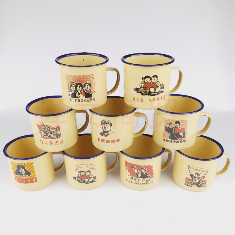 搪瓷杯黄颜色经典语录水杯老式怀旧食品级马克杯小号餐厅火锅茶缸 四