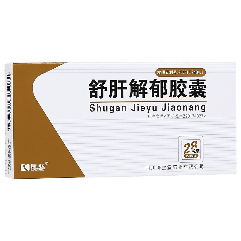康弘 舒肝解郁胶囊 0.