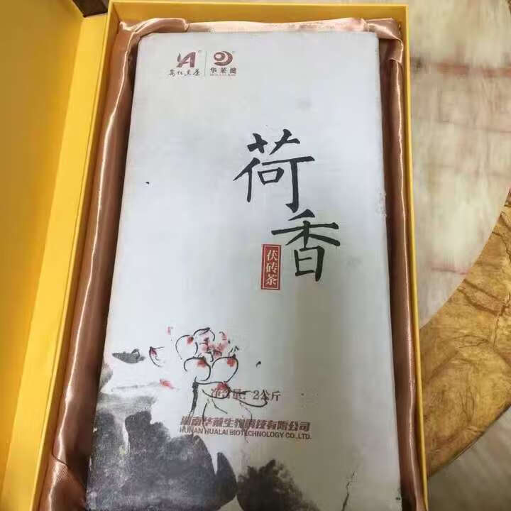 湖南華萊健黑茶金茯禮盒裝黑磚禮盒裝荷香禮盒裝2kg黑磚禮盒裝