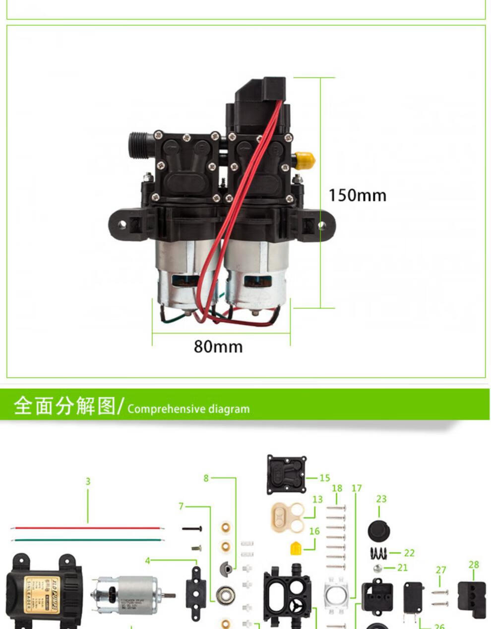 雾炮机水泵图解图片