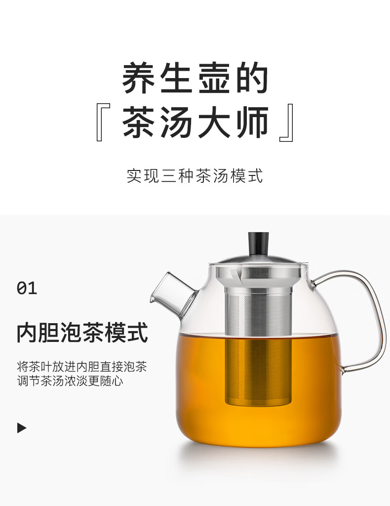 尚明(samadoyo)加厚耐高温耐热玻璃茶壶电陶炉专用茶壶过滤泡茶壶家用