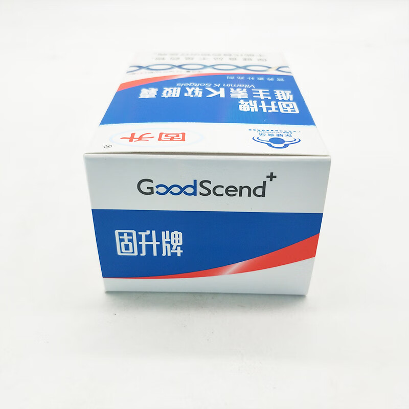 固升牌维生素k2软胶囊05g45粒应急储备维生素