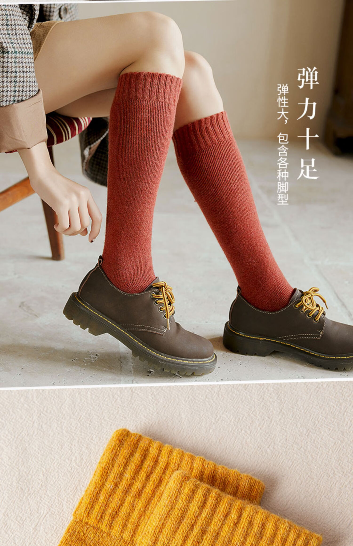 cailuokeluck小腿袜女羊毛袜秋冬加绒加厚毛圈保暖长筒袜子女高筒袜