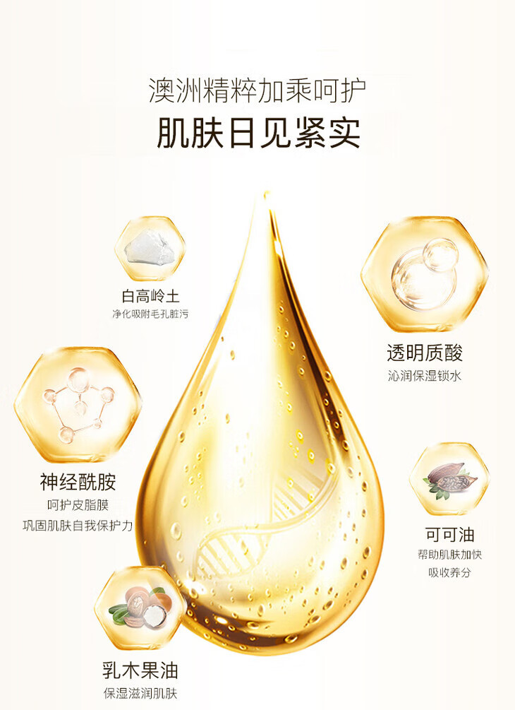 澳容（EAORON）Eaoron澳洲提亮8个肤色紧致保湿进口蜂毒面膜10ml*8个提亮肤色紧致淡纹滋养保湿详情图片11