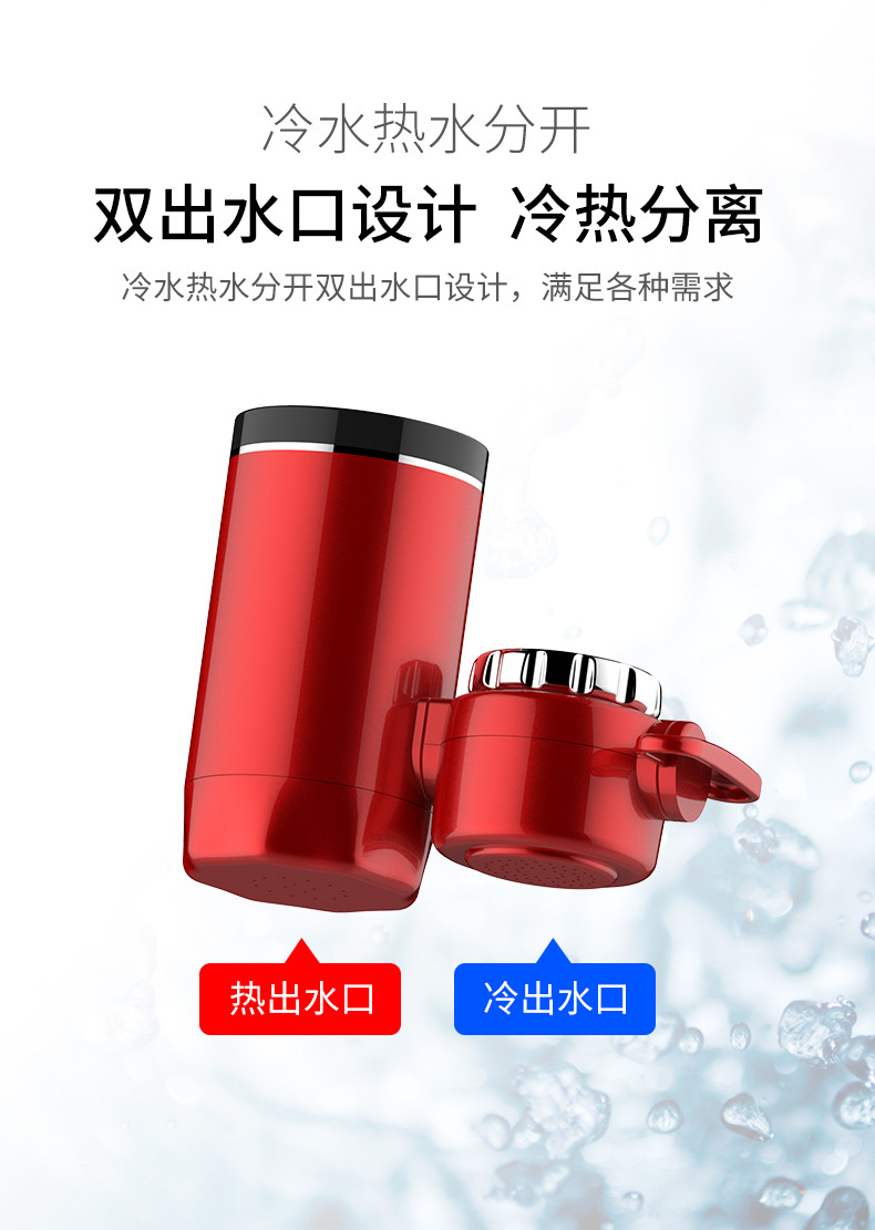 湘湘免安装电热水龙头即热式厨房快速过自来水加热器家用冷热两用白色