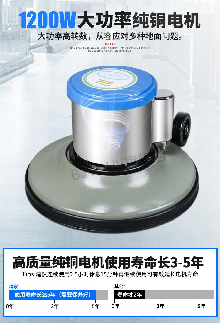 洁霸bf522手推式洗地机酒店地毯清洗机器工厂商用多功能刷地洗地官方