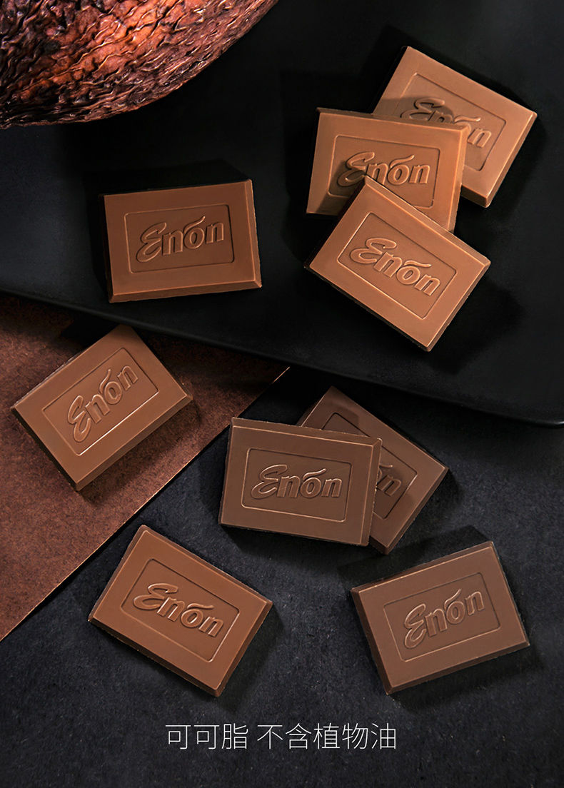 纯黑巧克力5盒无蔗糖苦纯可可脂排块零食糖高纯度黑巧可可极苦无蔗糖