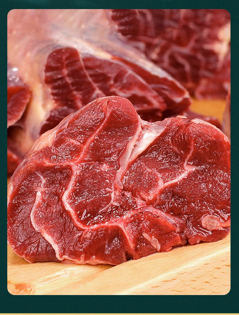肉福记牛腱子肉2000g原切金钱腱腱芯整条新鲜黄牛肉生鲜进口草饲实惠4