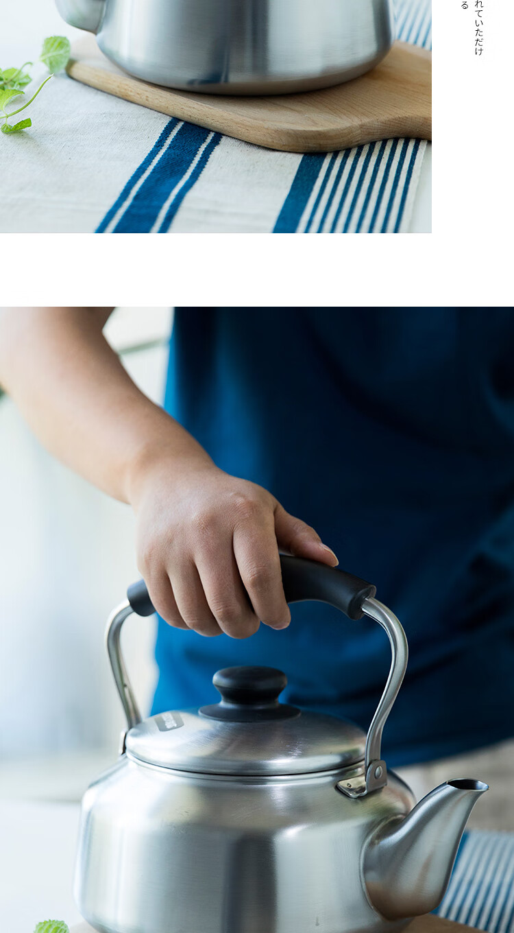 日本原装进口柳宗理304不锈钢烧水壶家用燃气电磁炉通用开水壶烧水壶