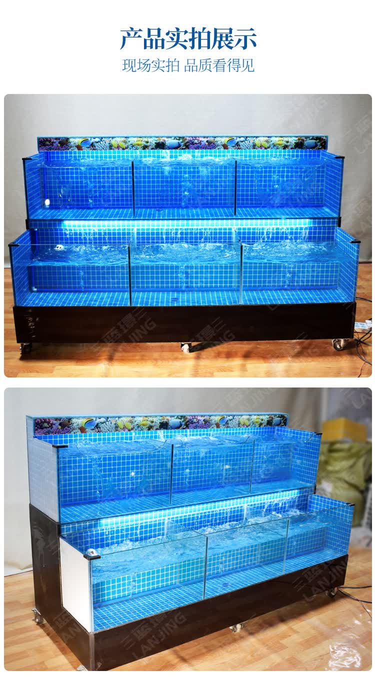 极墨移动海鲜池商用饭店海鲜鱼缸超市酒店用玻璃活鱼缸海鲜养殖缸定做