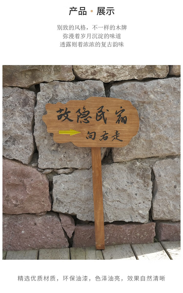 菜地花草农场植物插地户外警示标识幼儿园菜园种植提示牌木牌定制c款