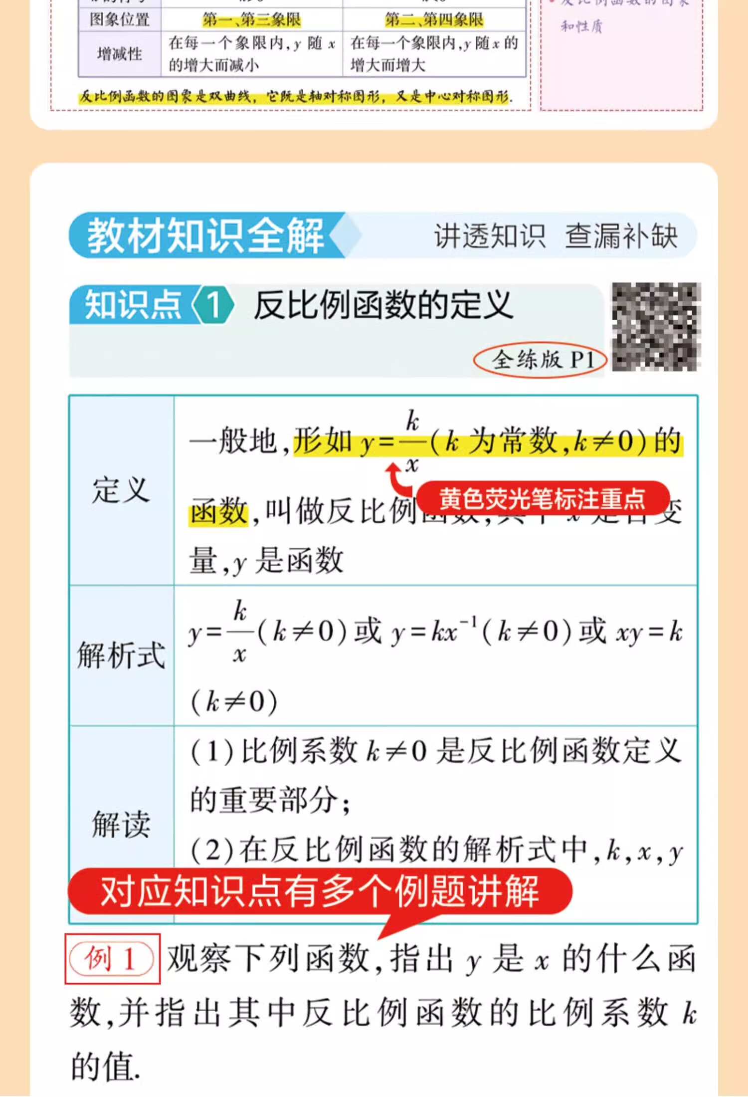 22e1e3c97624d1d9.jpg
