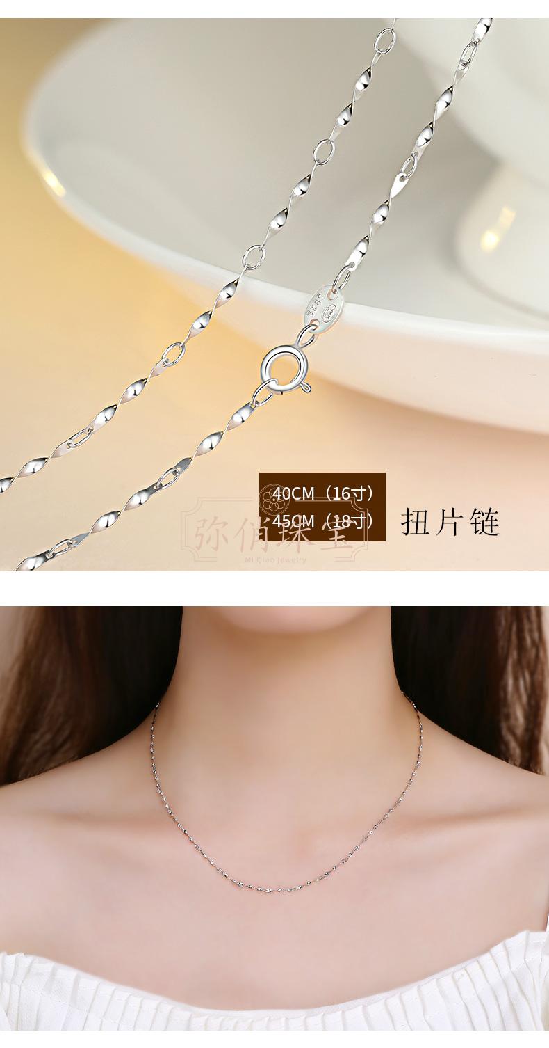 miqiao银项链女无吊坠锁骨链替换链素链925银链子链条999配饰七夕情人
