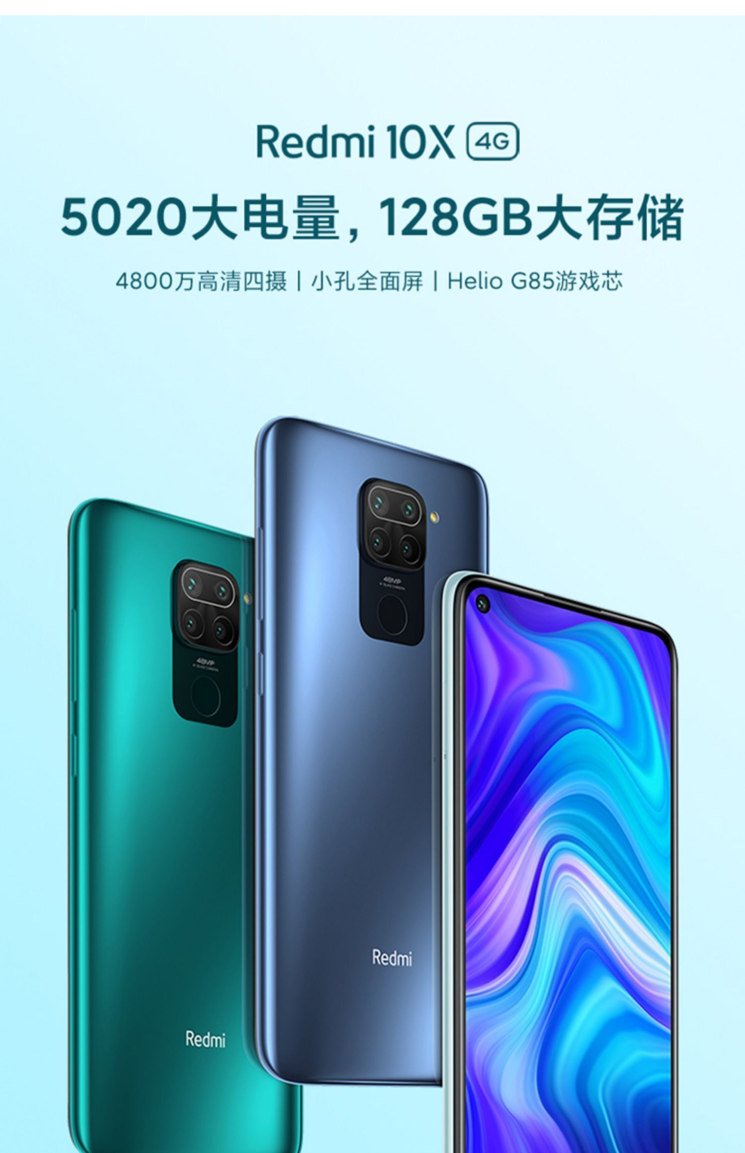 gliruis红米10x手机模型机k30s仿真note9pro上交10xpro可开机亮屏顶包
