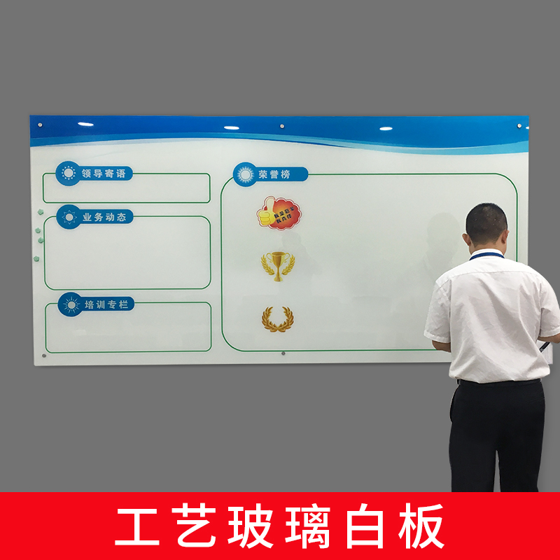 eududi 钢化玻璃白板墙写字板挂式办公室通知栏公告栏业绩榜移动磁性