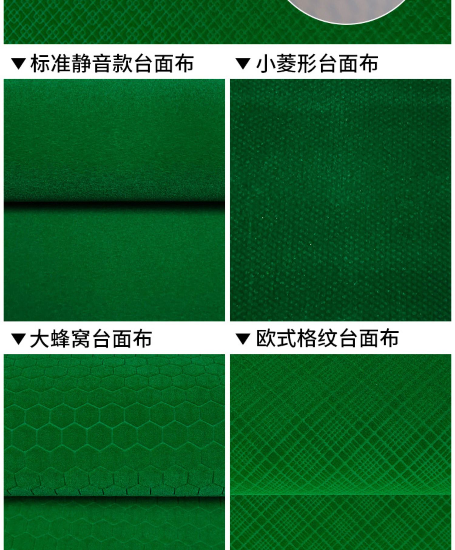 海沃德麻将机桌布通用款台面布绒面贴布加厚耐磨消音家用麻将桌布垫正
