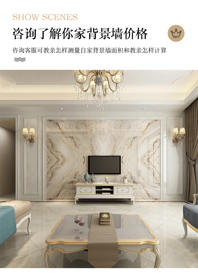 画凰瓷砖电视背景墙客厅微晶石轻奢现代简约大理石纹欧式边框装饰造型