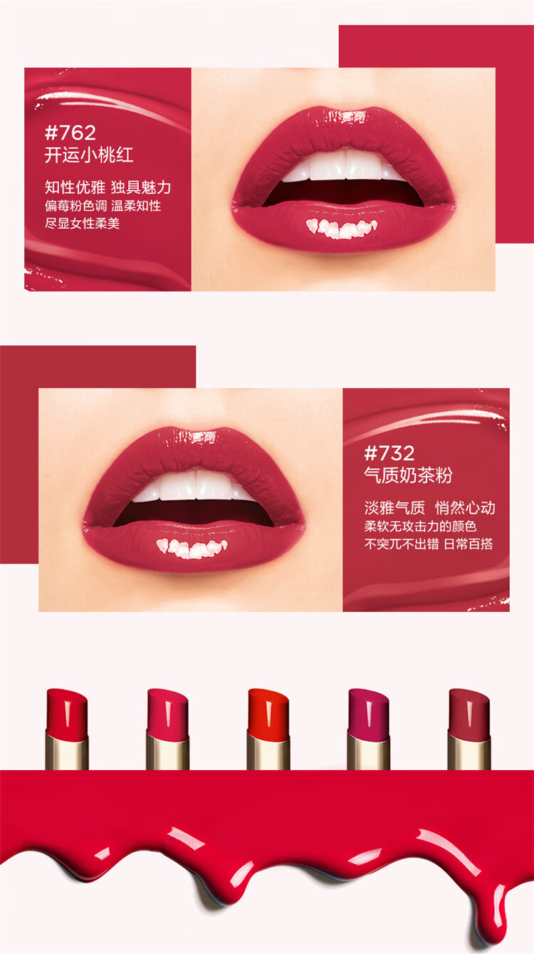 Clarins娇韵诗「爆浆唇膏」漆光丰盈唇膏口红3G