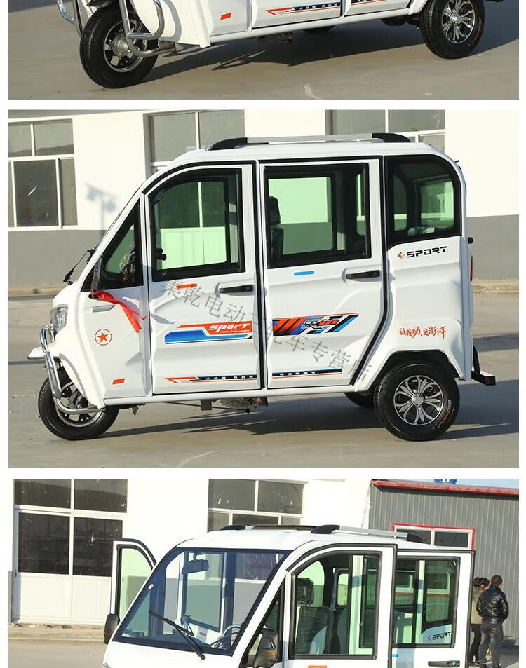 新款全封闭燃油三轮摩托车残疾人载客车休闲拉货全棚车 175立机水冷手