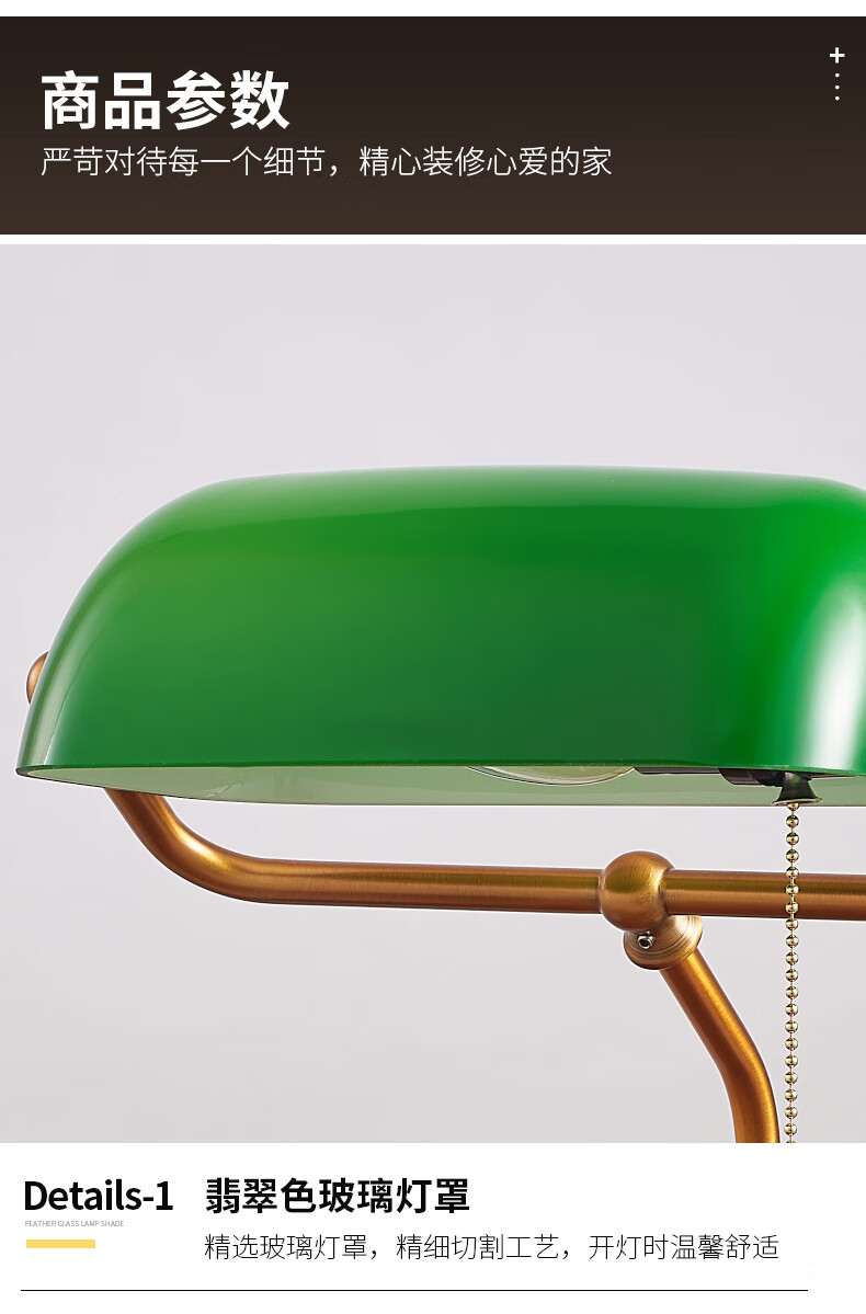 台灯美式民国复古老上海卧室床头灯客厅书房阅读玻璃护眼调节绿色台灯