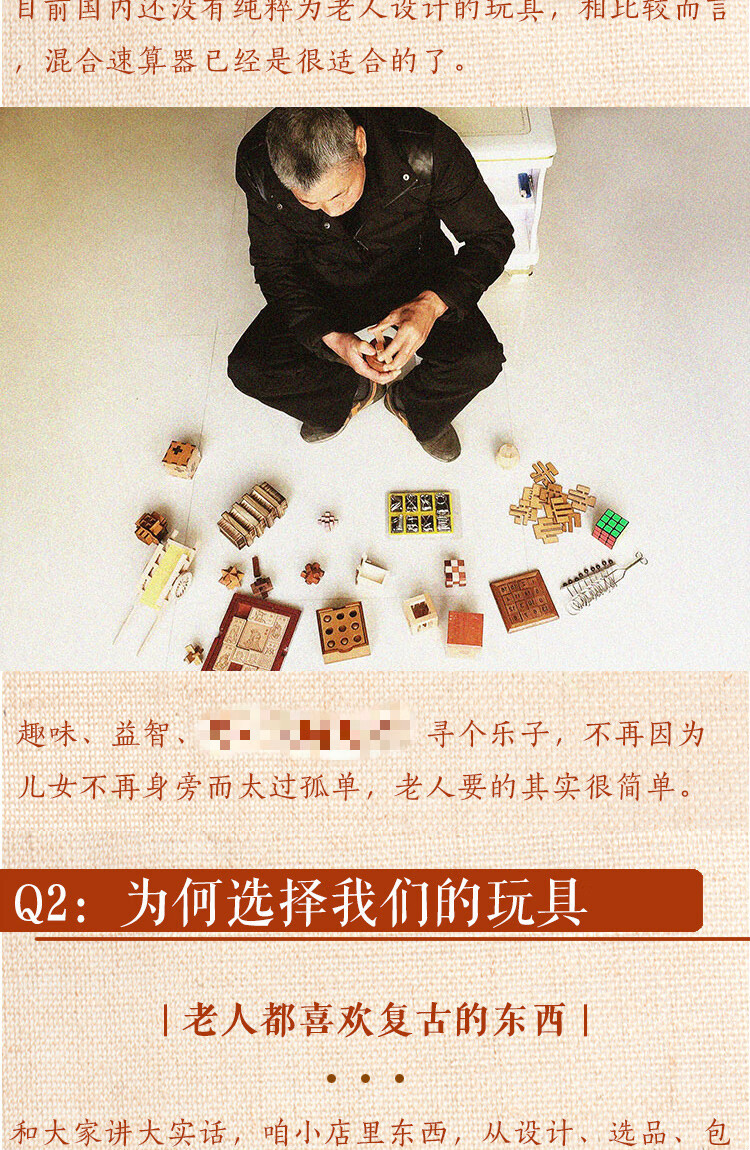 老人玩具痴呆老年人玩具活动手指解闷填数字数数板老年痴呆症玩具数字