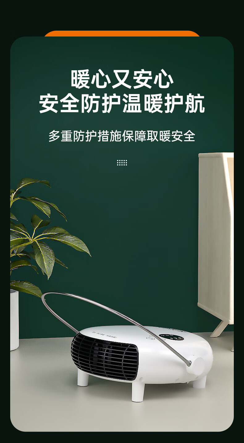 志高(chigo) 壁挂式暖风机家用浴室壁挂式取暖器电暖器热风机防水省电