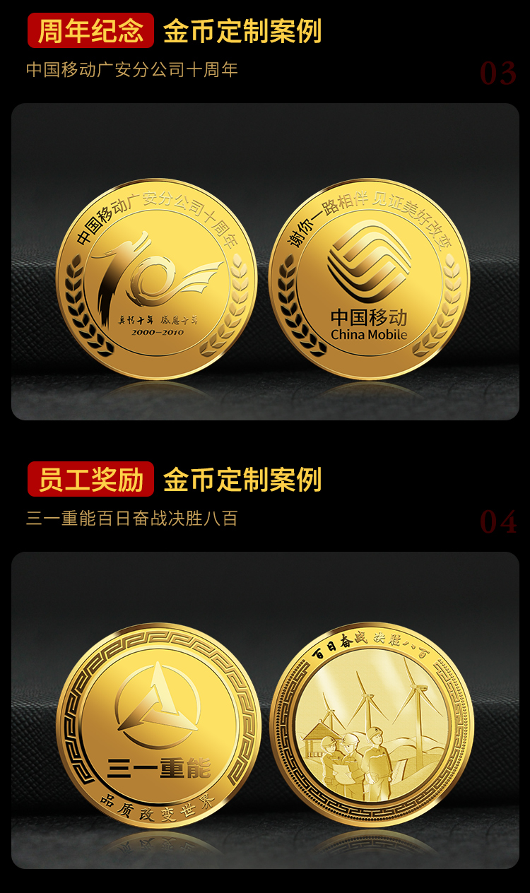 纯银纪念币定制金币999足金金币足银银币定制纪念章定做企业员工同学