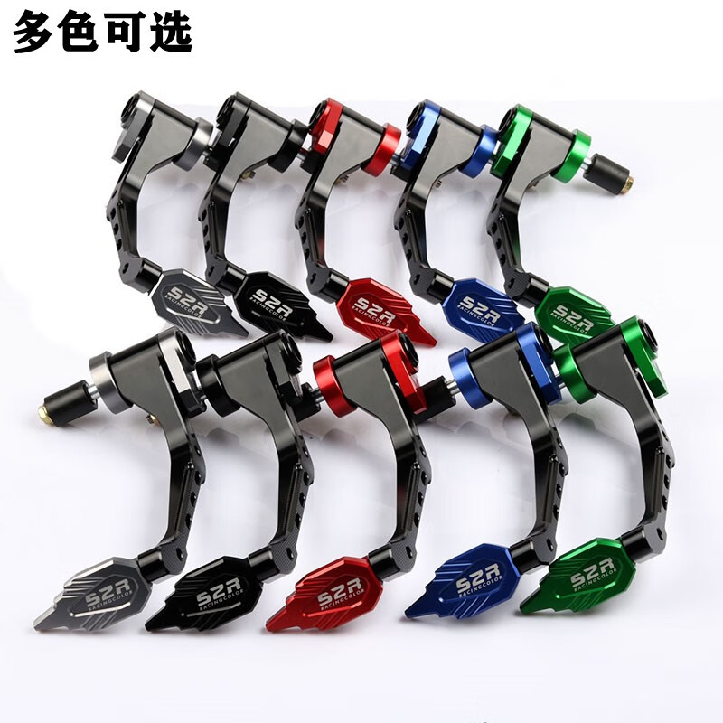 适配飞鹰r25摩托车防摔牛角护手fy250g改装手把护弓竞技配件防护杆