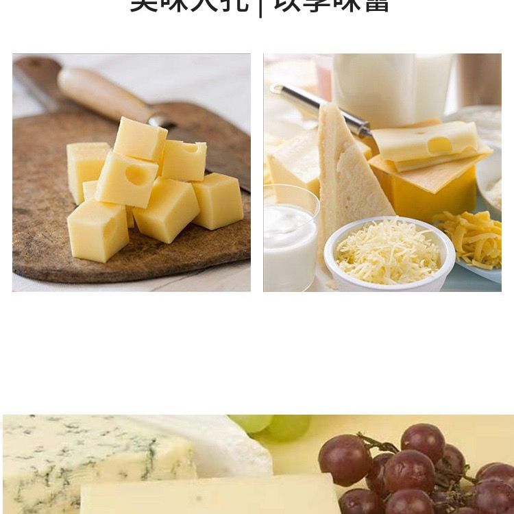 艾蒙塔尔奶酪 emmental琪雷萨 大孔芝士奶酪干酪整条瑞士原装进口