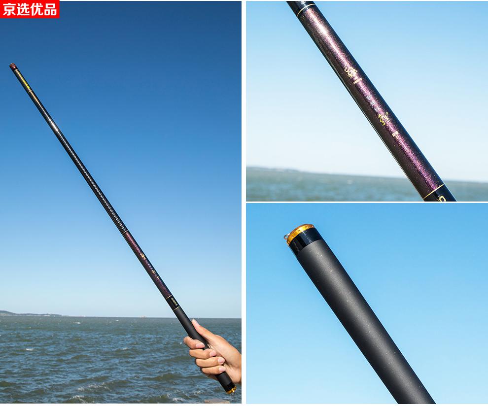 枪蟹龙纹鲤三代新碳素超硬调台钓鱼竿休闲野钓鲫鲤
