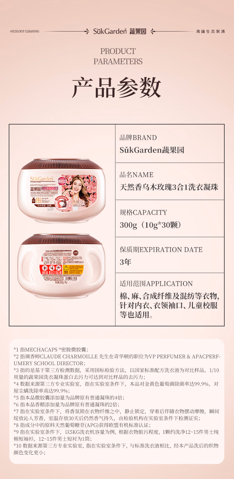 详情图.png