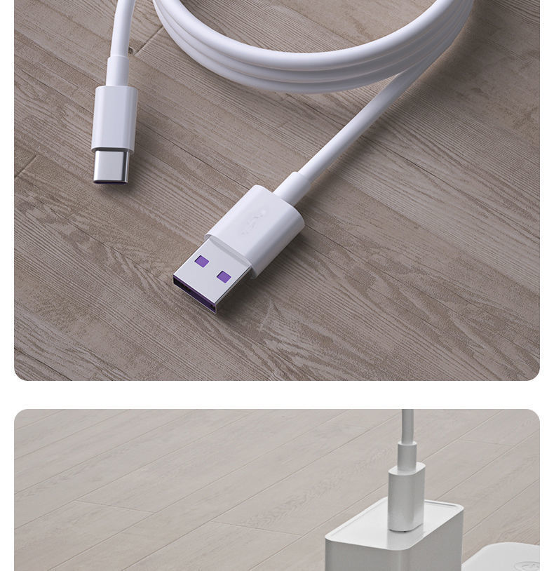 【准新品】适用华为充电器40w快充mate20/30pro原装p30p40p20数据线